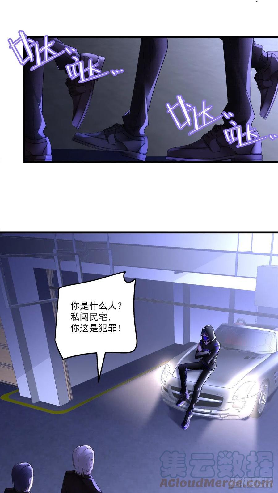 《老公每天换人设》漫画最新章节62免费下拉式在线观看章节第【23】张图片