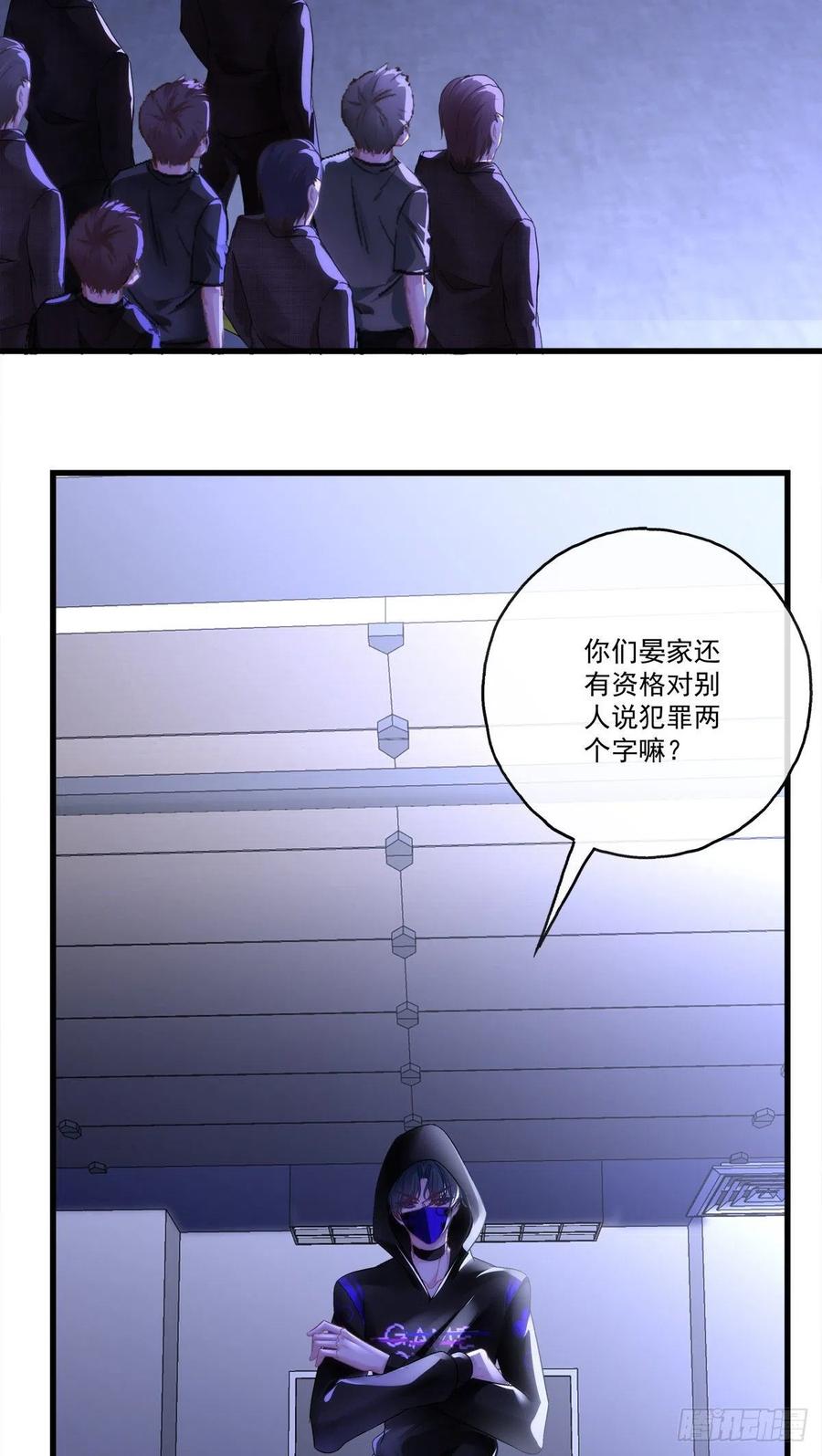 《老公每天换人设》漫画最新章节62免费下拉式在线观看章节第【24】张图片