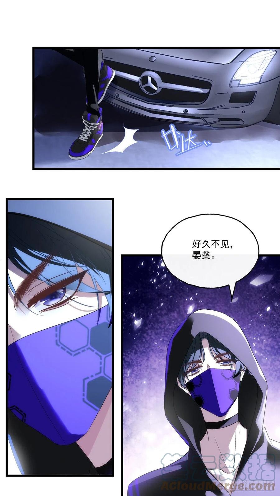 《老公每天换人设》漫画最新章节62免费下拉式在线观看章节第【29】张图片