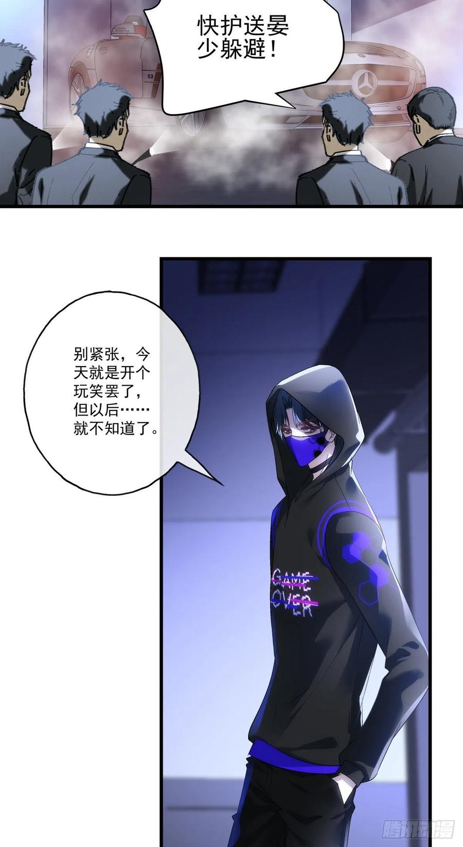 《老公每天换人设》漫画最新章节63免费下拉式在线观看章节第【12】张图片