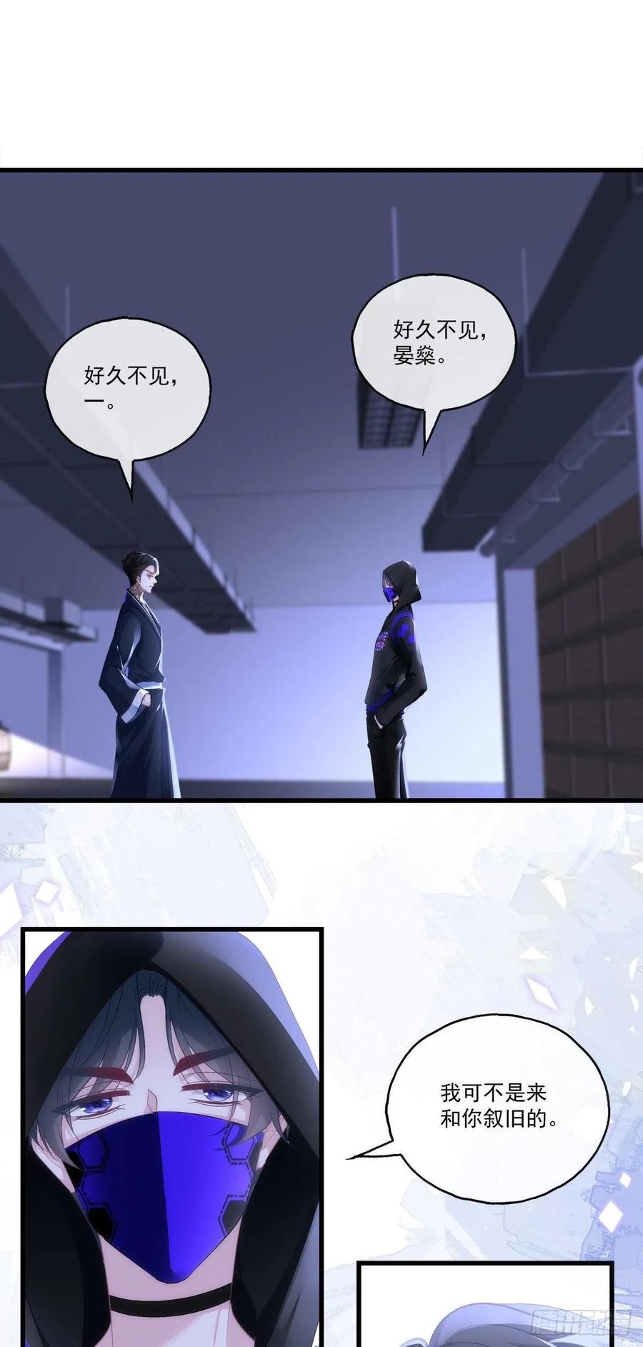 《老公每天换人设》漫画最新章节63免费下拉式在线观看章节第【2】张图片