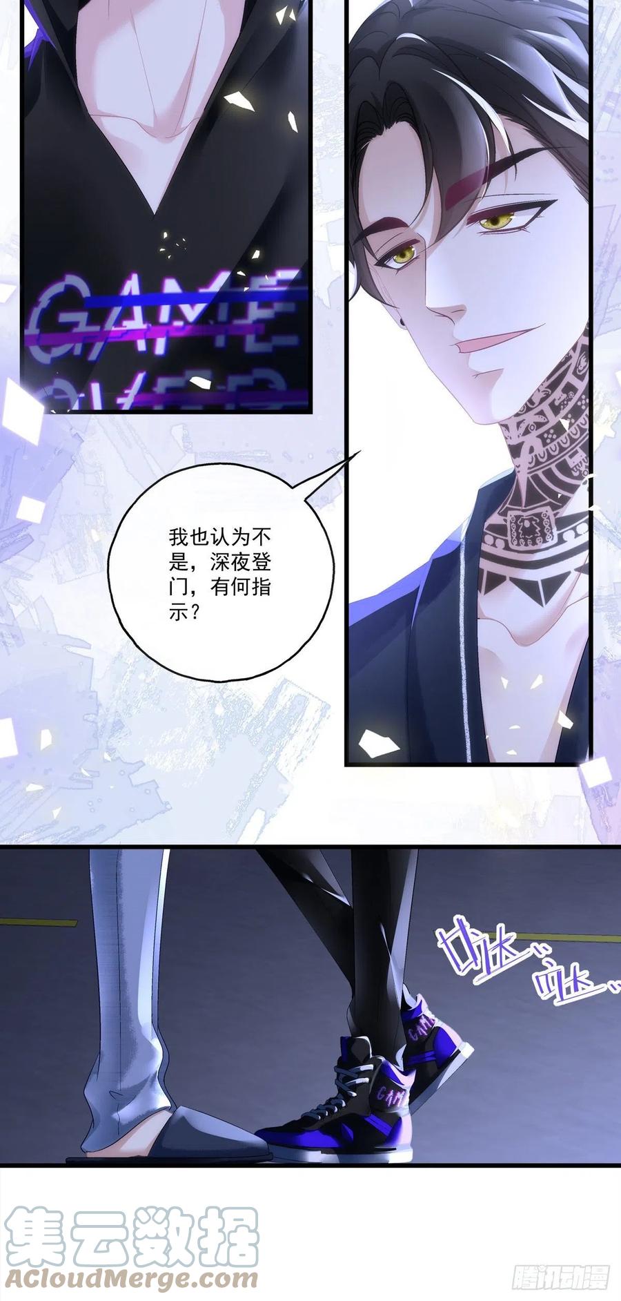 《老公每天换人设》漫画最新章节63免费下拉式在线观看章节第【3】张图片