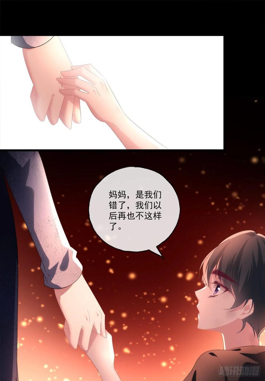 《老公每天换人设》漫画最新章节65免费下拉式在线观看章节第【13】张图片