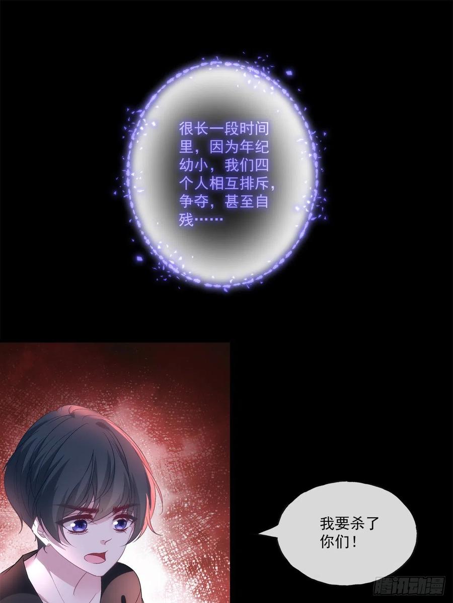 《老公每天换人设》漫画最新章节65免费下拉式在线观看章节第【2】张图片