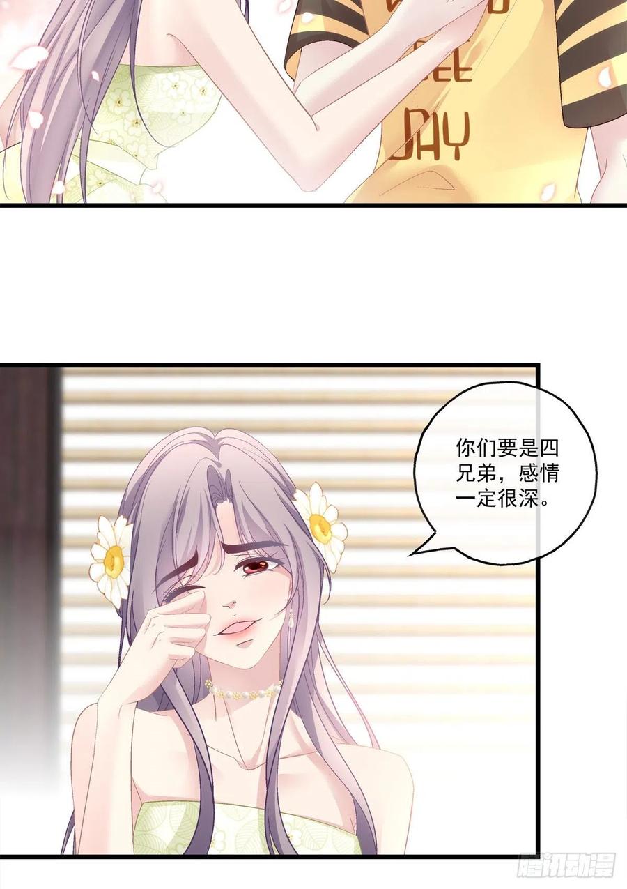 《老公每天换人设》漫画最新章节65免费下拉式在线观看章节第【22】张图片