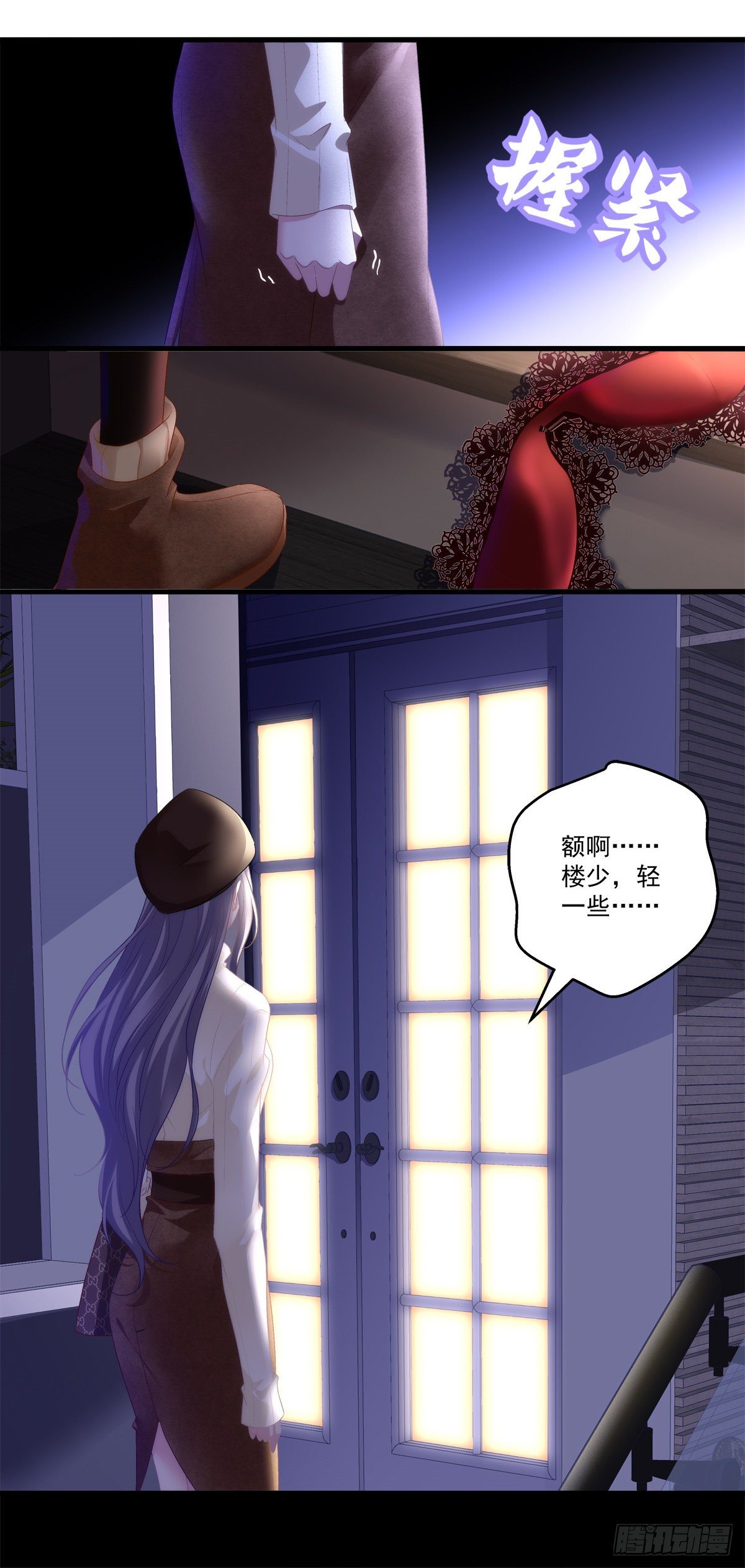 《老公每天换人设》漫画最新章节05免费下拉式在线观看章节第【13】张图片