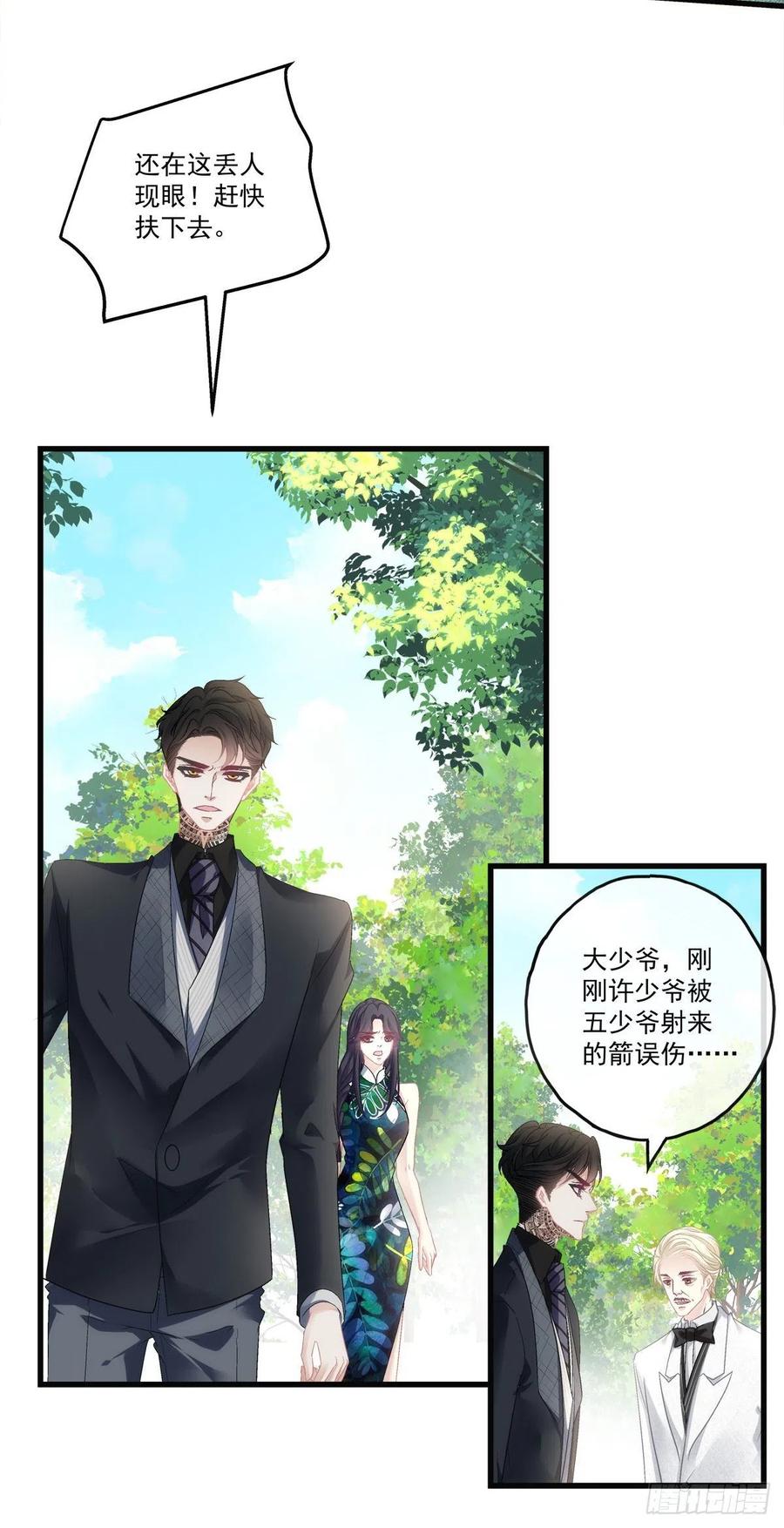 《老公每天换人设》漫画最新章节67免费下拉式在线观看章节第【16】张图片