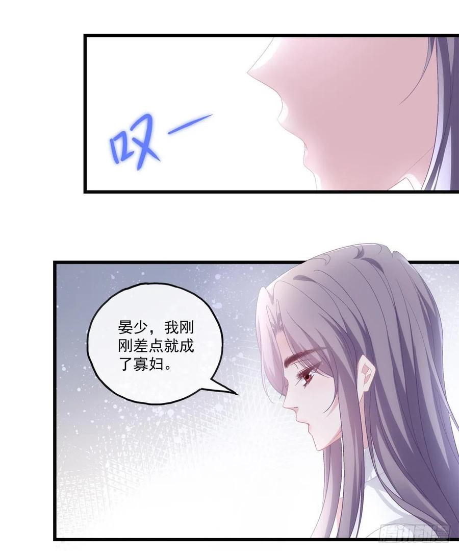 《老公每天换人设》漫画最新章节67免费下拉式在线观看章节第【26】张图片