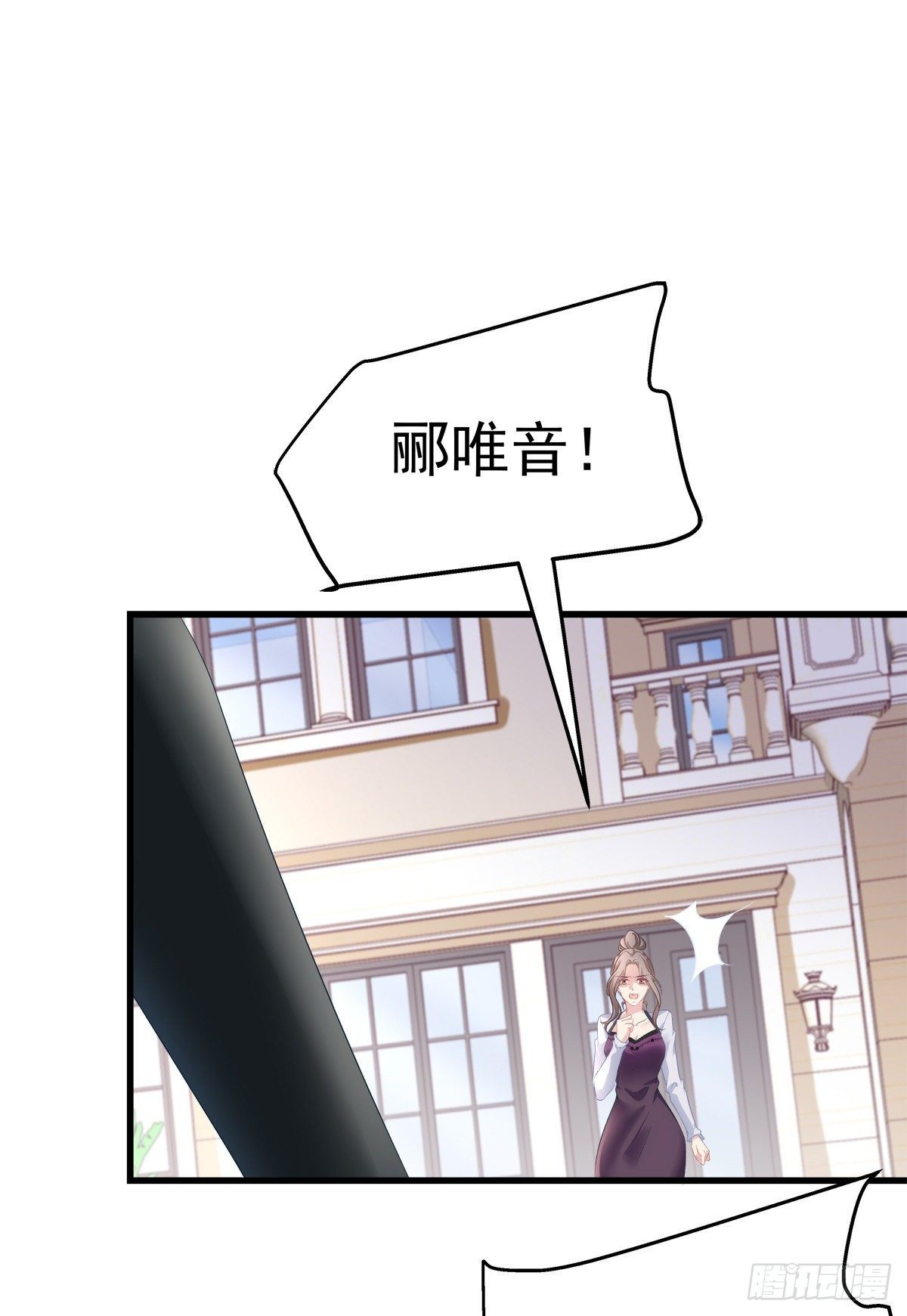 《老公每天换人设》漫画最新章节06免费下拉式在线观看章节第【23】张图片