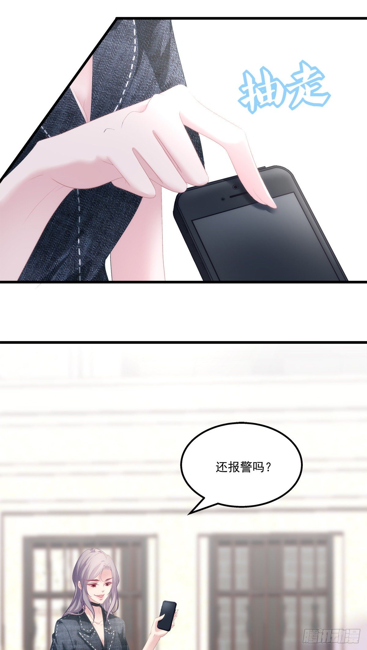 《老公每天换人设》漫画最新章节06免费下拉式在线观看章节第【33】张图片