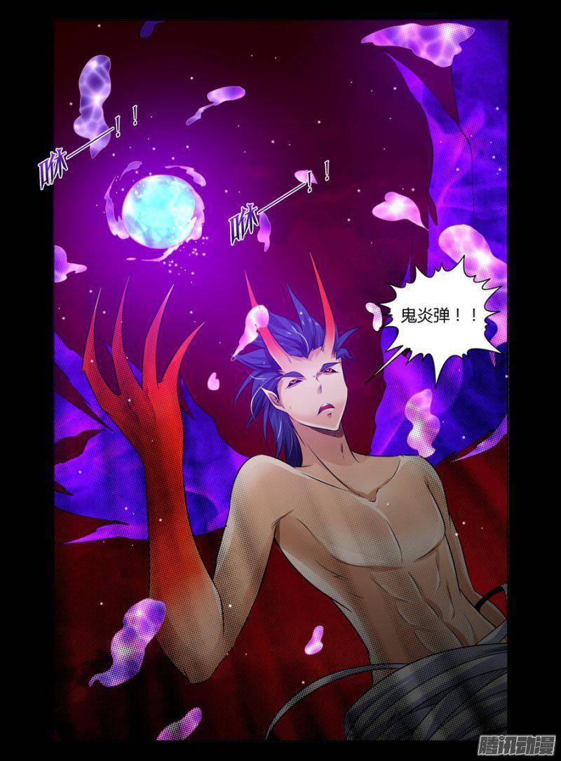 《老师是无赖》漫画最新章节123.万魔俯首！免费下拉式在线观看章节第【3】张图片