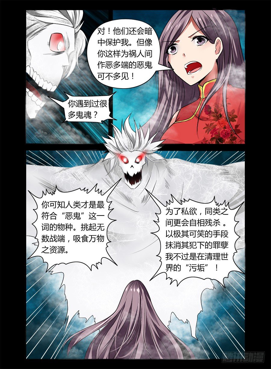 《老师是无赖》漫画最新章节15.升天免费下拉式在线观看章节第【3】张图片