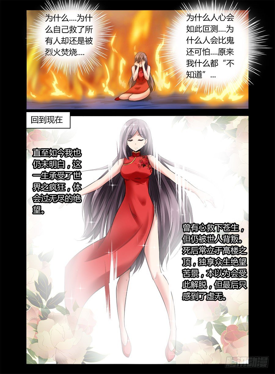 《老师是无赖》漫画最新章节15.升天免费下拉式在线观看章节第【7】张图片