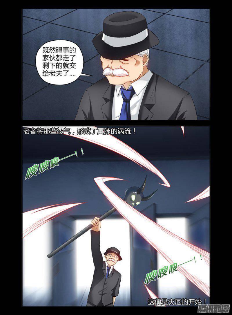 《老师是无赖》漫画最新章节151.去办“正事”！免费下拉式在线观看章节第【3】张图片