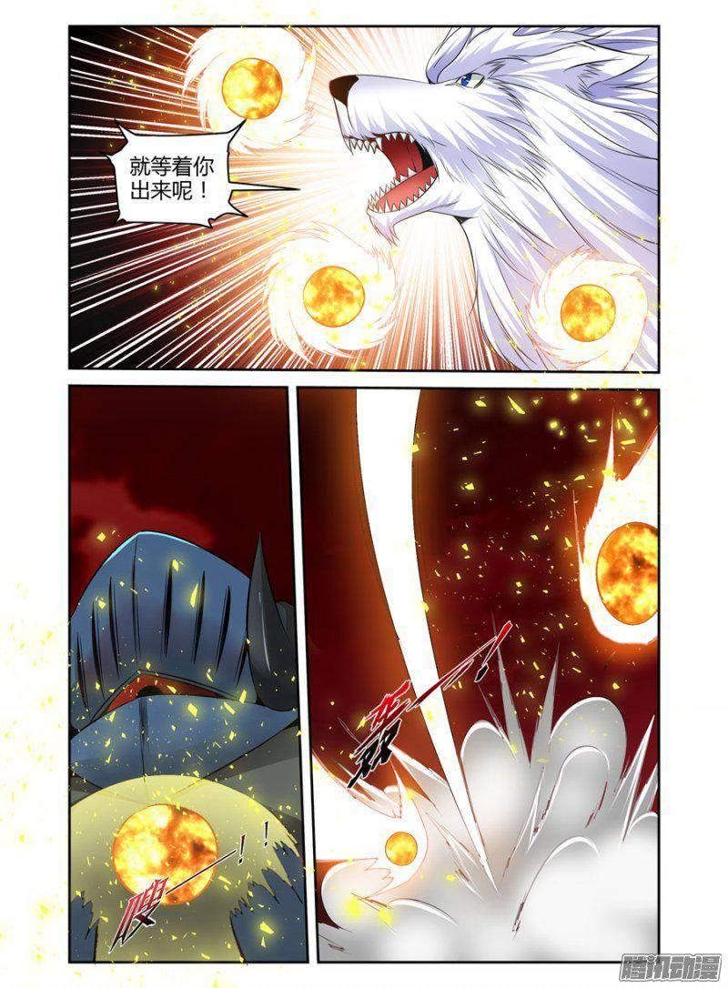 《老师是无赖》漫画最新章节155.如有神助！免费下拉式在线观看章节第【14】张图片