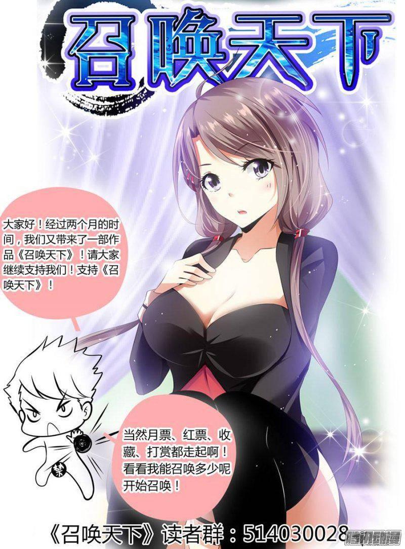 《老师是无赖》漫画最新章节162.不为人知的黑暗！免费下拉式在线观看章节第【13】张图片