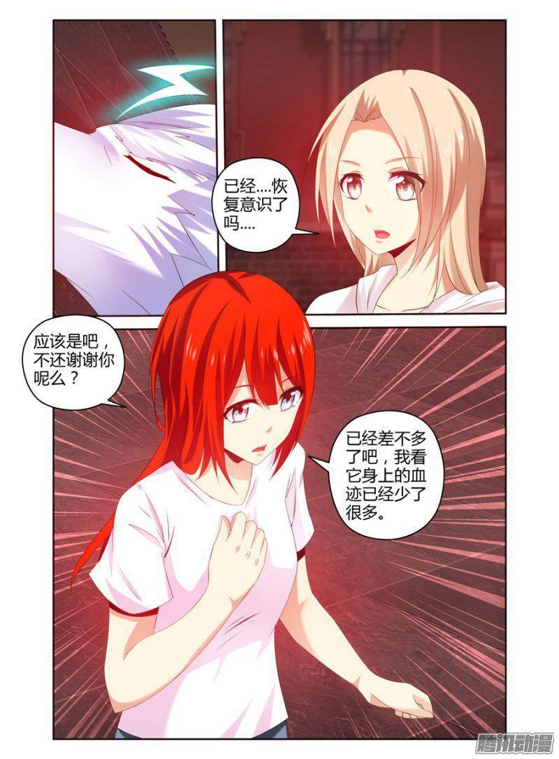 《老师是无赖》漫画最新章节162.不为人知的黑暗！免费下拉式在线观看章节第【2】张图片