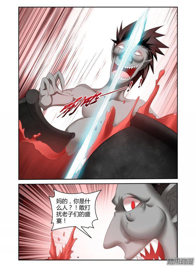 《老师是无赖》漫画最新章节163.将你们打回地狱的人！免费下拉式在线观看章节第【8】张图片