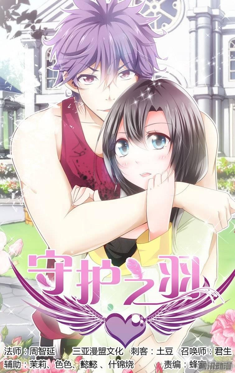 《老师是无赖》漫画最新章节176.陆离的罪业（上）免费下拉式在线观看章节第【14】张图片