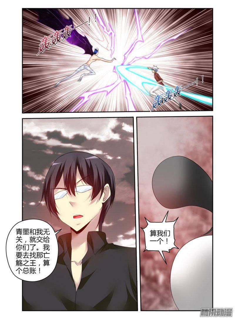 《老师是无赖》漫画最新章节180.决战的开端！免费下拉式在线观看章节第【14】张图片