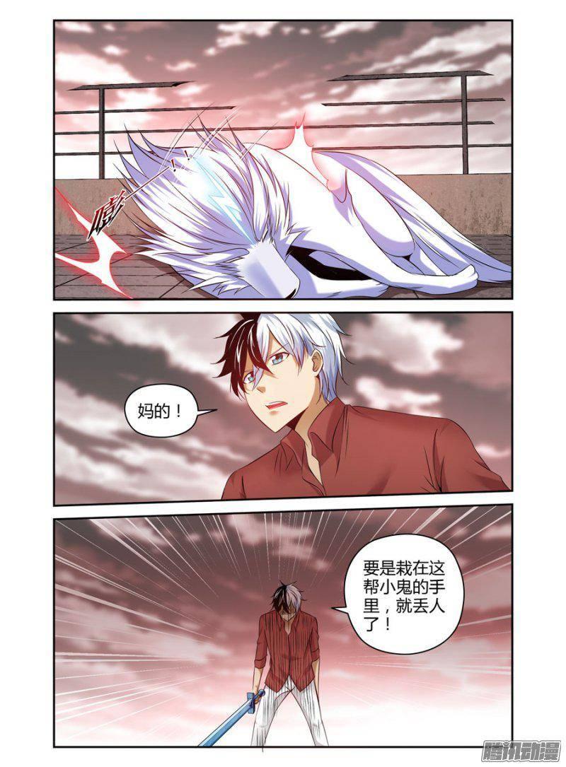 《老师是无赖》漫画最新章节183.降下神威！免费下拉式在线观看章节第【19】张图片