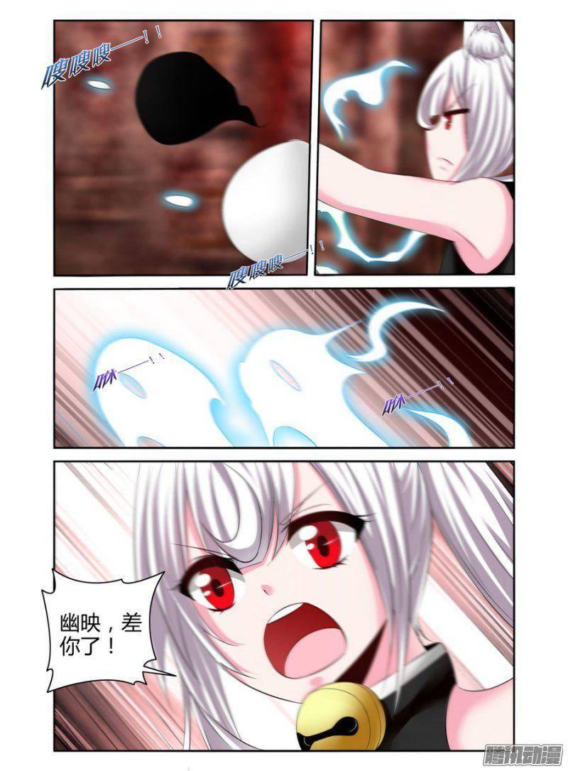 《老师是无赖》漫画最新章节187.驱魔师，于此集结！（下）免费下拉式在线观看章节第【8】张图片