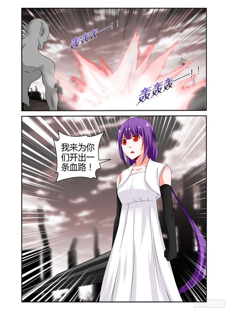 《老师是无赖》漫画最新章节189.血战的终结！免费下拉式在线观看章节第【12】张图片