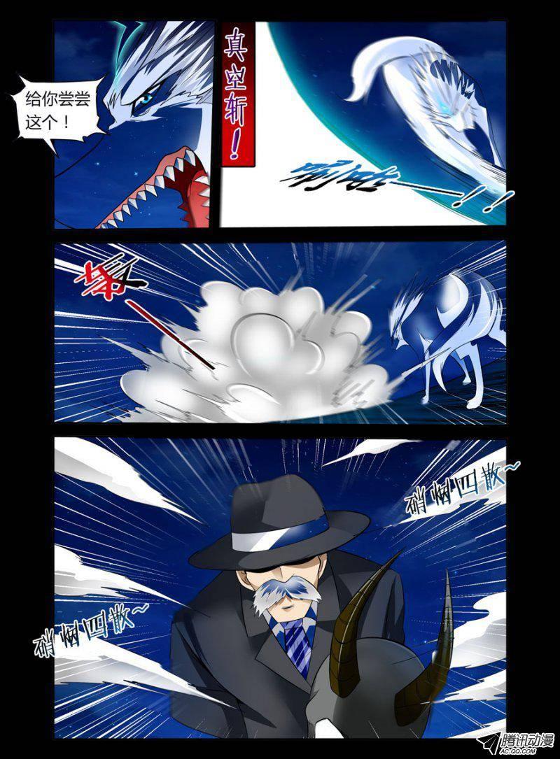 《老师是无赖》漫画最新章节66.撸起免费下拉式在线观看章节第【5】张图片