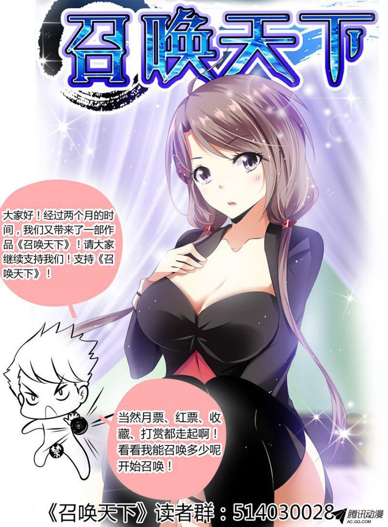 《老师是无赖》漫画最新章节70.血尸免费下拉式在线观看章节第【12】张图片