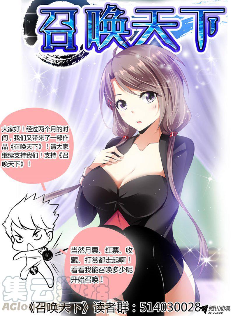 《老师是无赖》漫画最新章节72.血炎围杀免费下拉式在线观看章节第【11】张图片