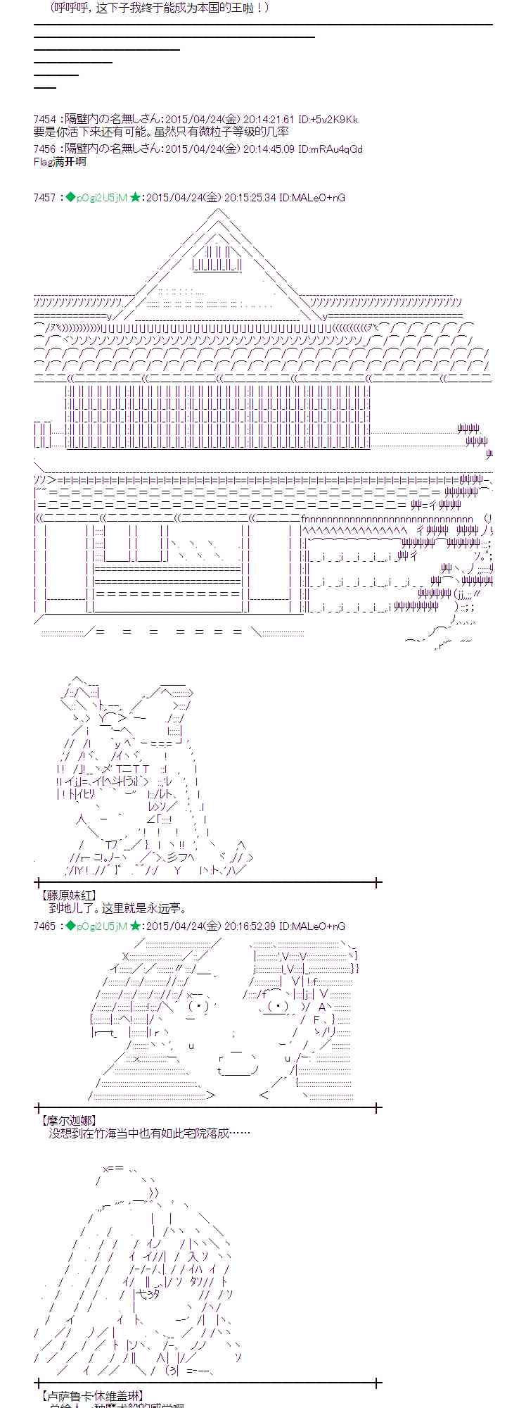 蕾米莉亚似乎在环游世界-170话全彩韩漫标签