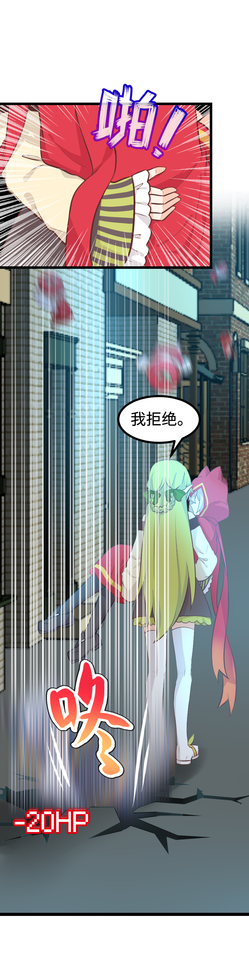 《恋爱吧！勇者小黄鱼》漫画最新章节61.杀人犯免费下拉式在线观看章节第【14】张图片