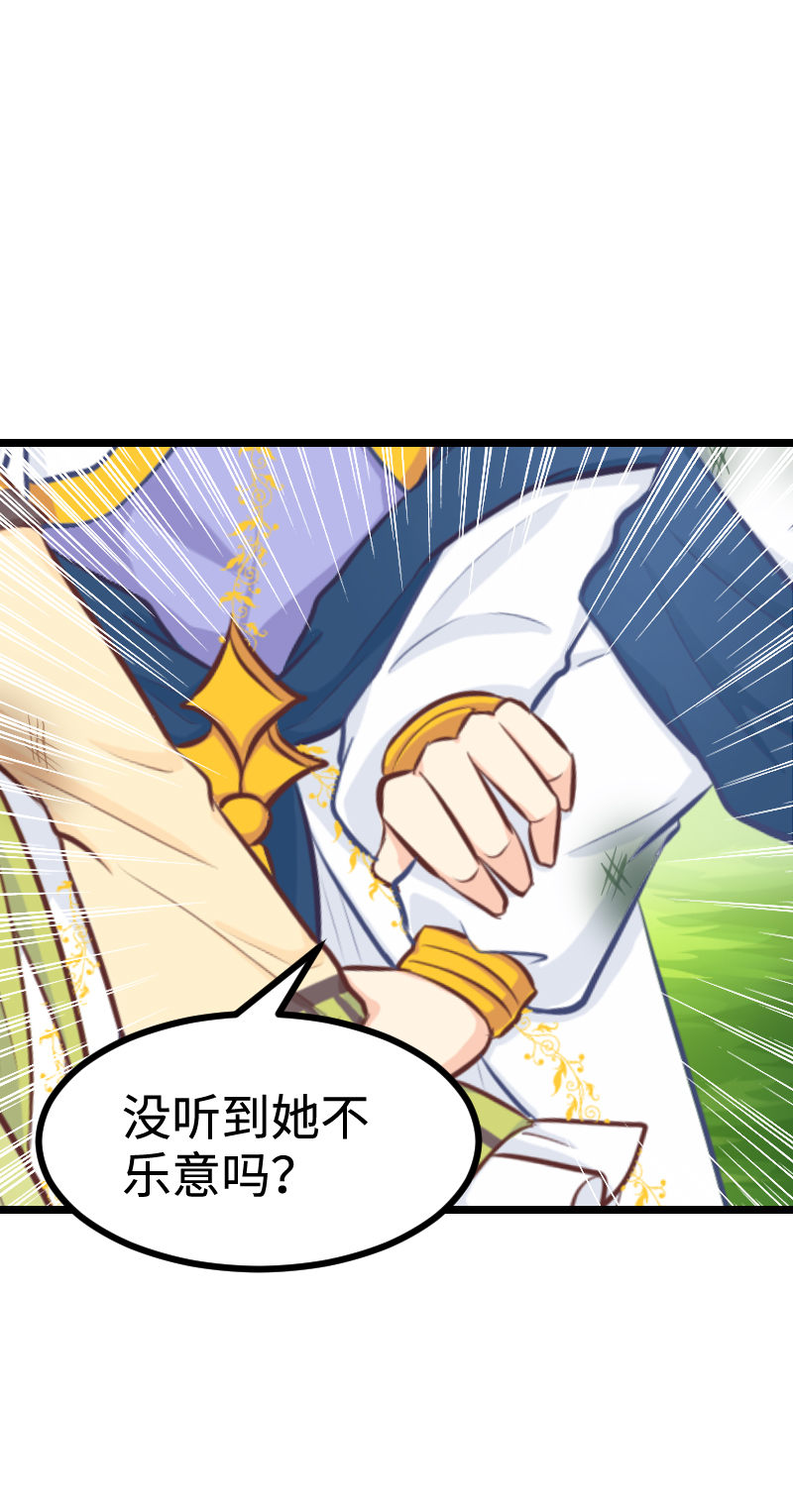 《恋爱吧！勇者小黄鱼》漫画最新章节92.真假天使免费下拉式在线观看章节第【7】张图片