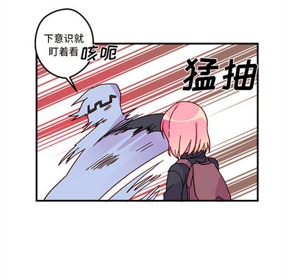 《恋爱攻略》漫画最新章节第2话免费下拉式在线观看章节第【56】张图片