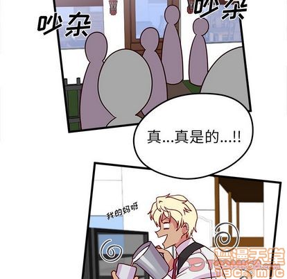 《恋爱攻略》漫画最新章节第11话免费下拉式在线观看章节第【10】张图片