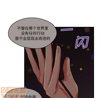 《恋爱攻略》漫画最新章节第11话免费下拉式在线观看章节第【15】张图片