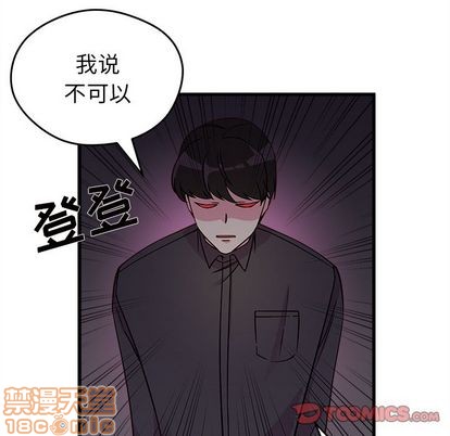 《恋爱攻略》漫画最新章节第11话免费下拉式在线观看章节第【30】张图片