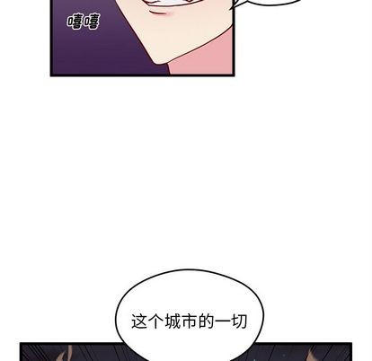 《恋爱攻略》漫画最新章节第11话免费下拉式在线观看章节第【37】张图片