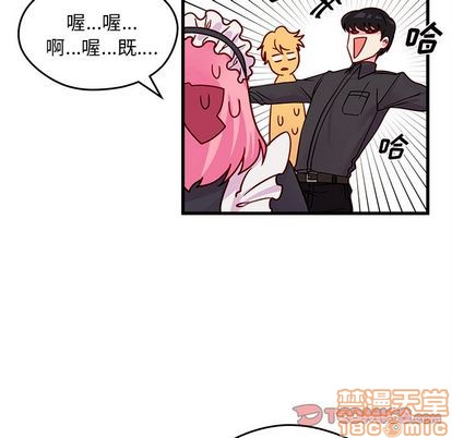 《恋爱攻略》漫画最新章节第11话免费下拉式在线观看章节第【40】张图片