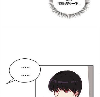 《恋爱攻略》漫画最新章节第11话免费下拉式在线观看章节第【53】张图片