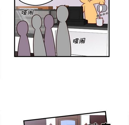 《恋爱攻略》漫画最新章节第11话免费下拉式在线观看章节第【9】张图片