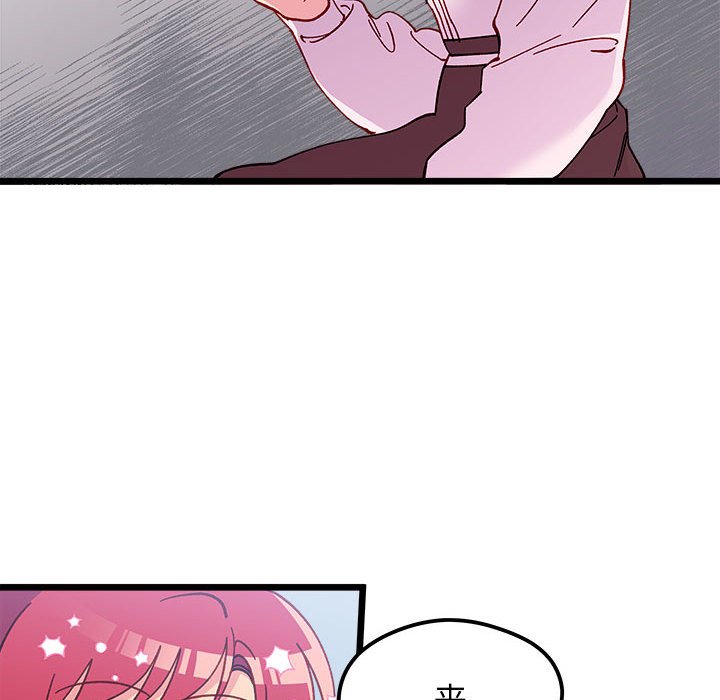 《恋爱攻略》漫画最新章节第 102 话免费下拉式在线观看章节第【62】张图片