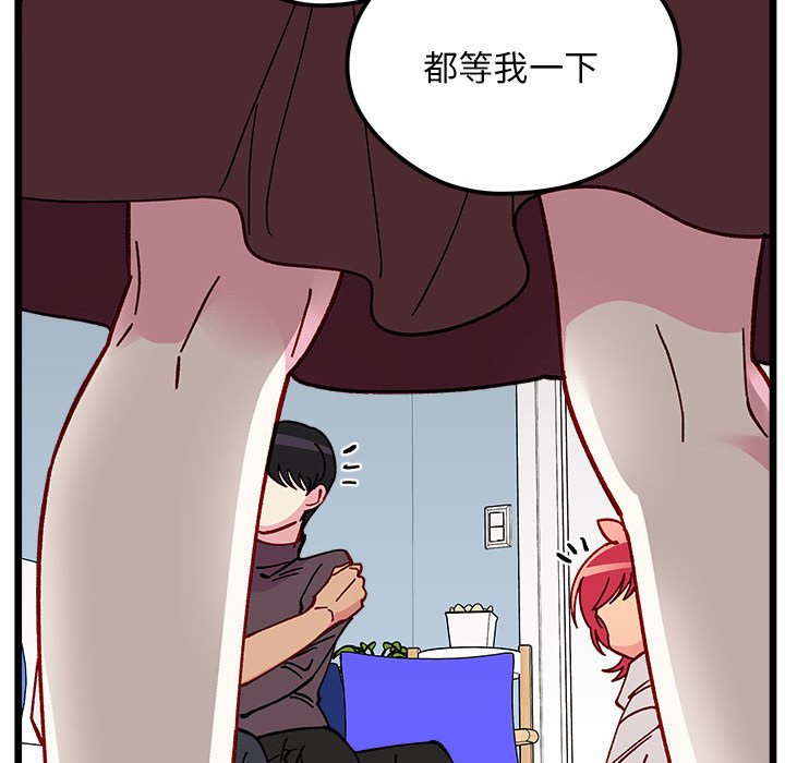 《恋爱攻略》漫画最新章节第 102 话免费下拉式在线观看章节第【84】张图片