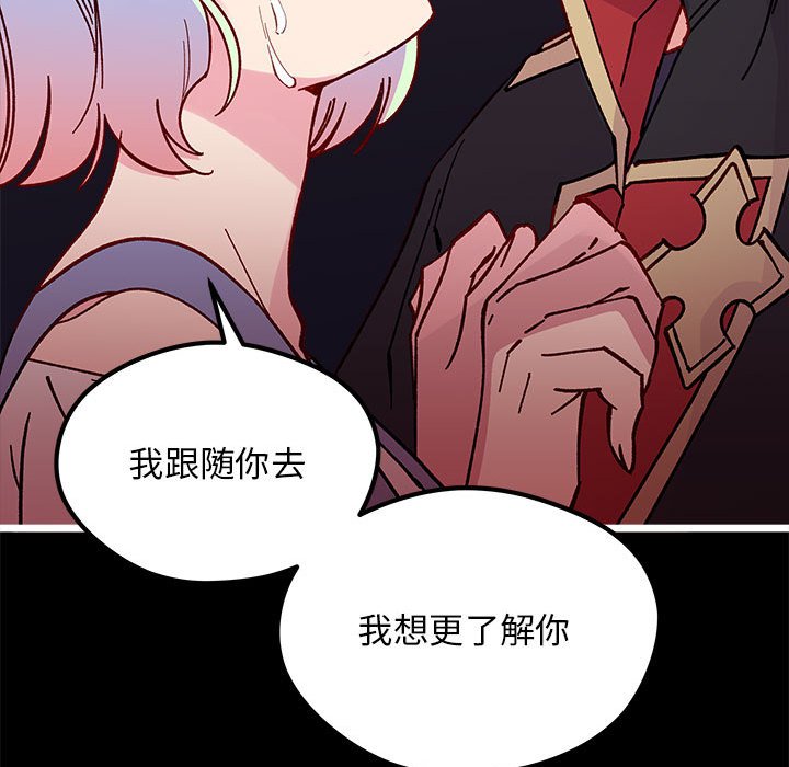 《恋爱攻略》漫画最新章节第 103 话免费下拉式在线观看章节第【45】张图片