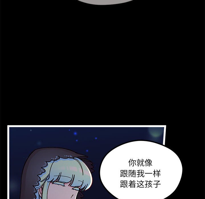 《恋爱攻略》漫画最新章节第 103 话免费下拉式在线观看章节第【59】张图片