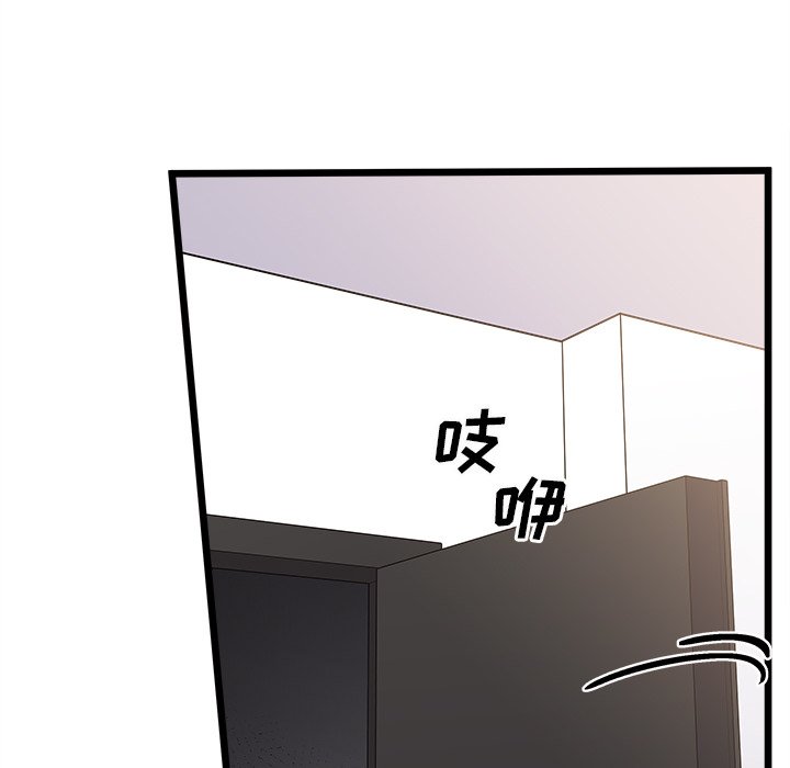 《恋爱攻略》漫画最新章节第 105 话免费下拉式在线观看章节第【115】张图片