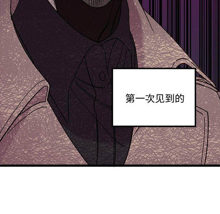 《恋爱攻略》漫画最新章节第 105 话免费下拉式在线观看章节第【14】张图片