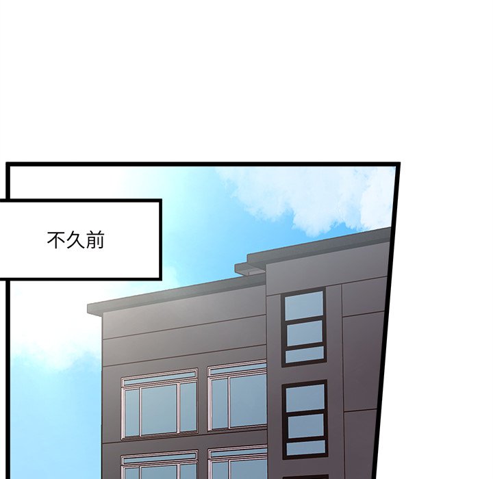 《恋爱攻略》漫画最新章节第 105 话免费下拉式在线观看章节第【19】张图片