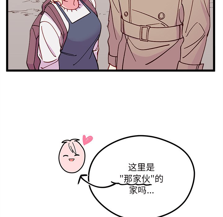 《恋爱攻略》漫画最新章节第 105 话免费下拉式在线观看章节第【22】张图片