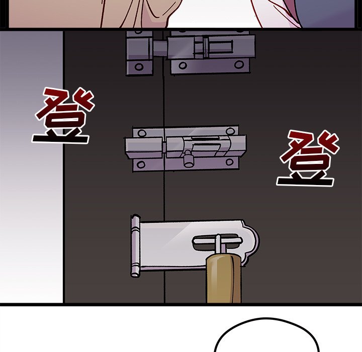 《恋爱攻略》漫画最新章节第 105 话免费下拉式在线观看章节第【45】张图片